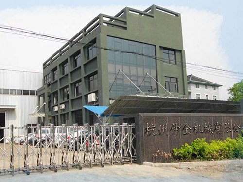 昆山鈺全機電設備有限公司  